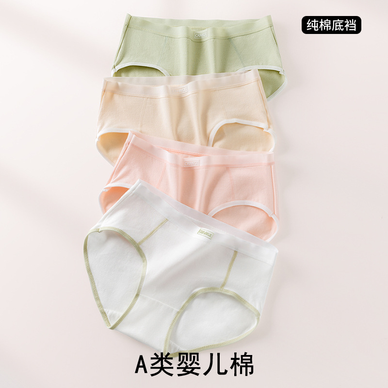 Un tipo de ropa interior de algodón para bebés, entrepierna antibacteriana de algodón para mujer, cintura media, ropa interior de algodón para niñas cómoda y sin costuras, refrescante