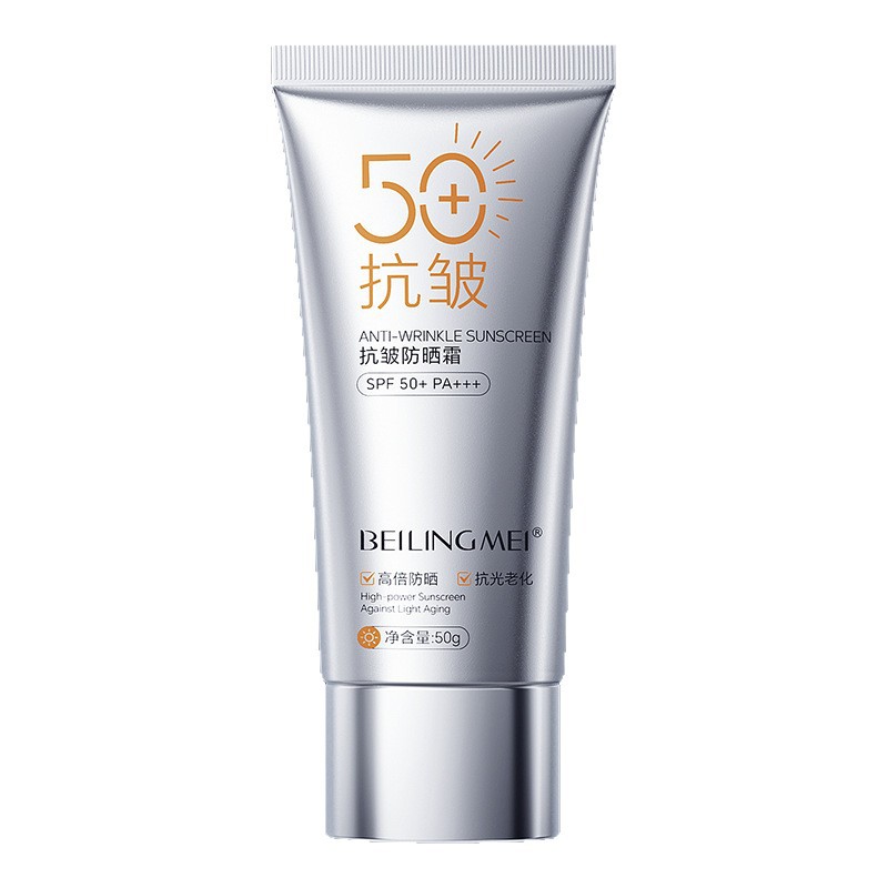 Beiling Beauty Anti-arrugas, protector solar, antitransor, anti-UV, piel limpia, anti-arrugas, anti-envejecimiento, protector solar