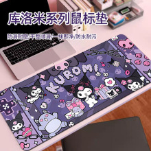 库洛米卡通支持代发鼠标垫加厚锁边超大防滑橡胶电竞电竞风桌垫