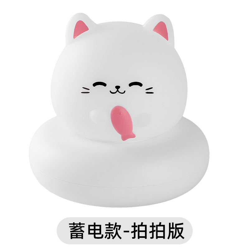 물고기를 안고 있는 고양이