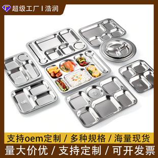 ���P䓲ͱP�W��ʳ�ù��S��˾����Ã�ͯ���üӺ�304ʳƷ����ͱP