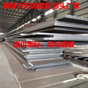 �������lA387-Gr.22 䓰�/10Mo910/1.7362 䓰�/�ߴ�3-120mm