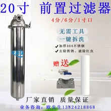Sa20304/316P^V  Iǰ ˮ/͉ 4