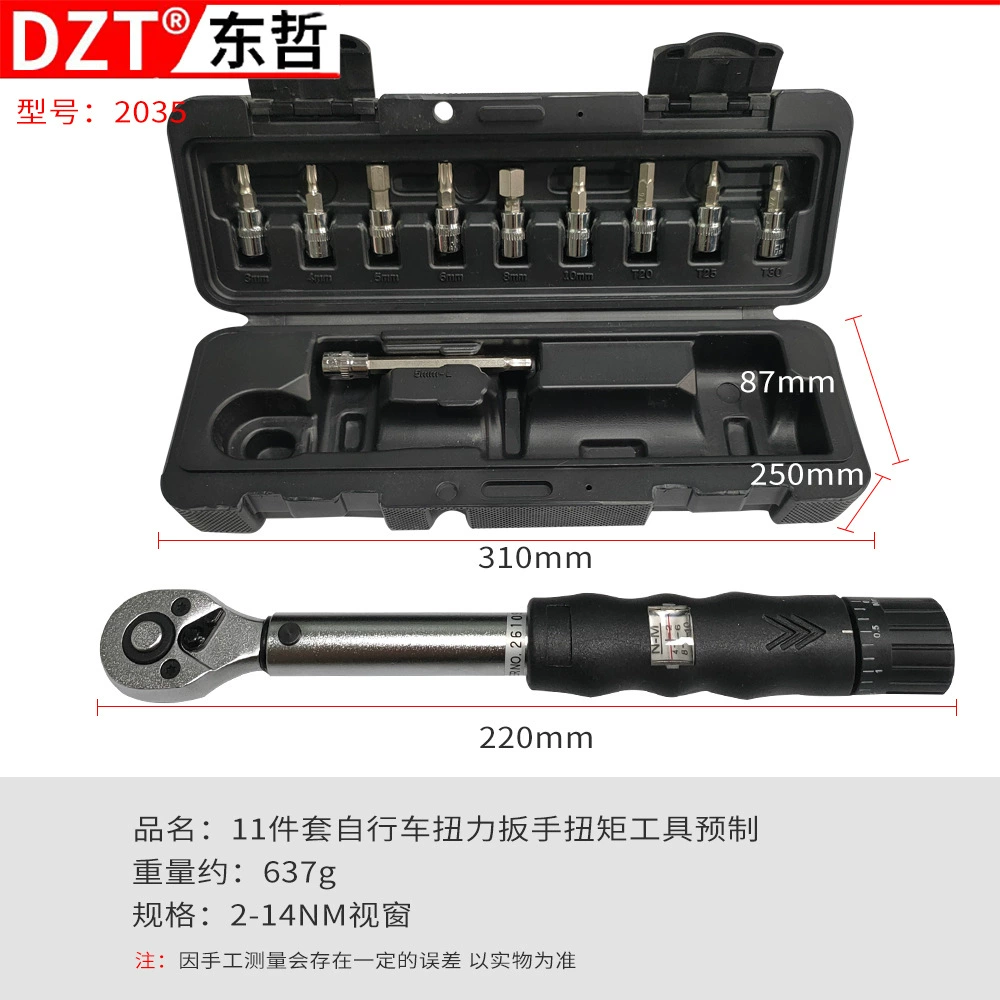 Установленный заранее регулируемый гаечный ключ TORQUE WRENCH воротной ключ 1/4" 5-25 Нм кросс-борд эксклюзив