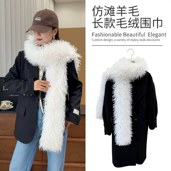 Imitation Lamb Wool Long Scarf, Autumn and Winter Warm Double-Sided Shawl, Fashionable Versatile Thickened Fur Scarf, Custom Fur Collar