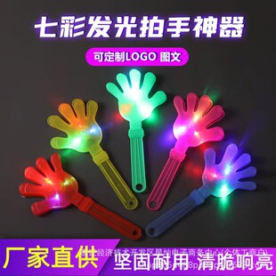Luminous Hand Clapping Device Clapping Hand Concert Cheering Props Small Hand Clapping Device Small Slap Palm Clapping Device