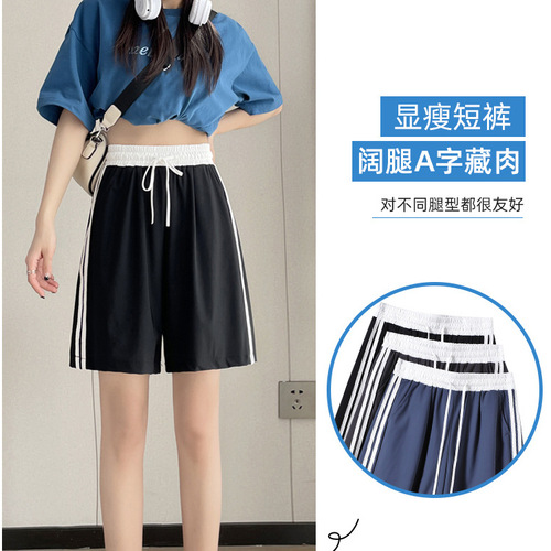 Women's Summer Thin Ice Silk Striped Sweatpants for Sports and Leisure, Loose Fit, Short Sleeve, Running Five-Finger Pants