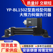 F؛mƫ YP-BL150ZֱŷmƫSl