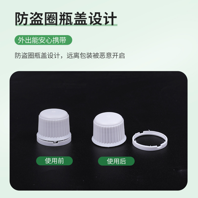 nozzle for traveling