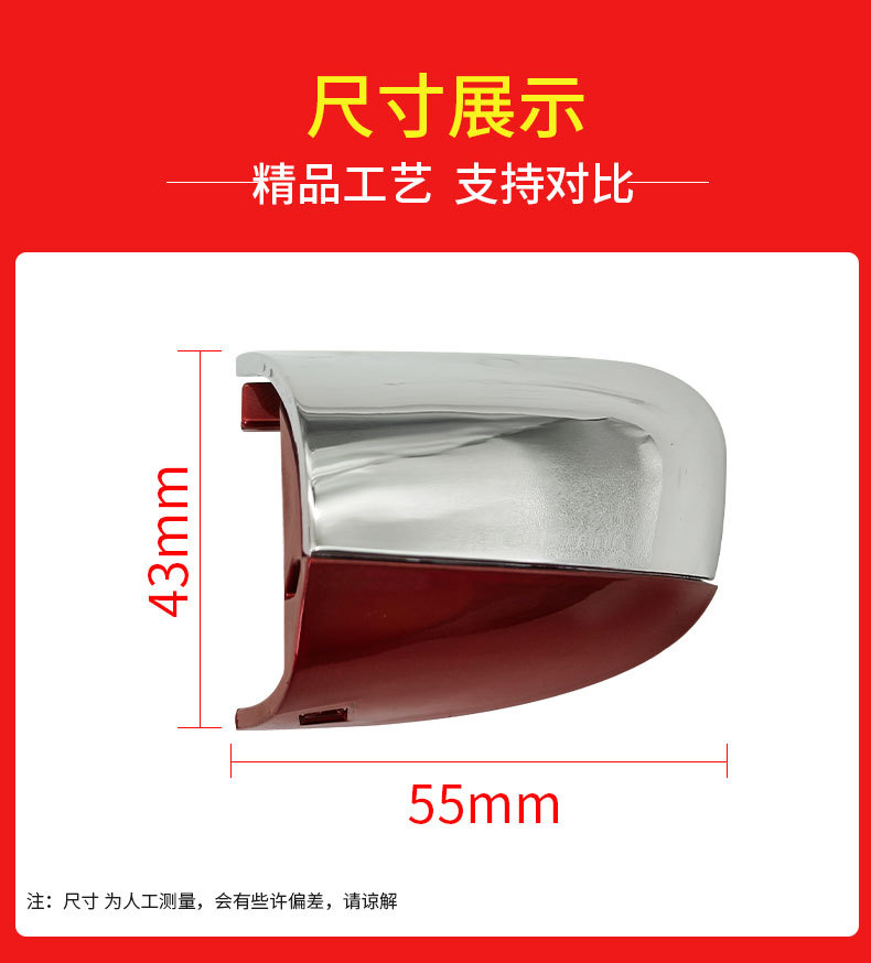 Suitable for Mercedes-Benz C-Class Glc-Class Car Door Handle Decorative Cover W205 W253 Door Handle Small Cover 0997661700