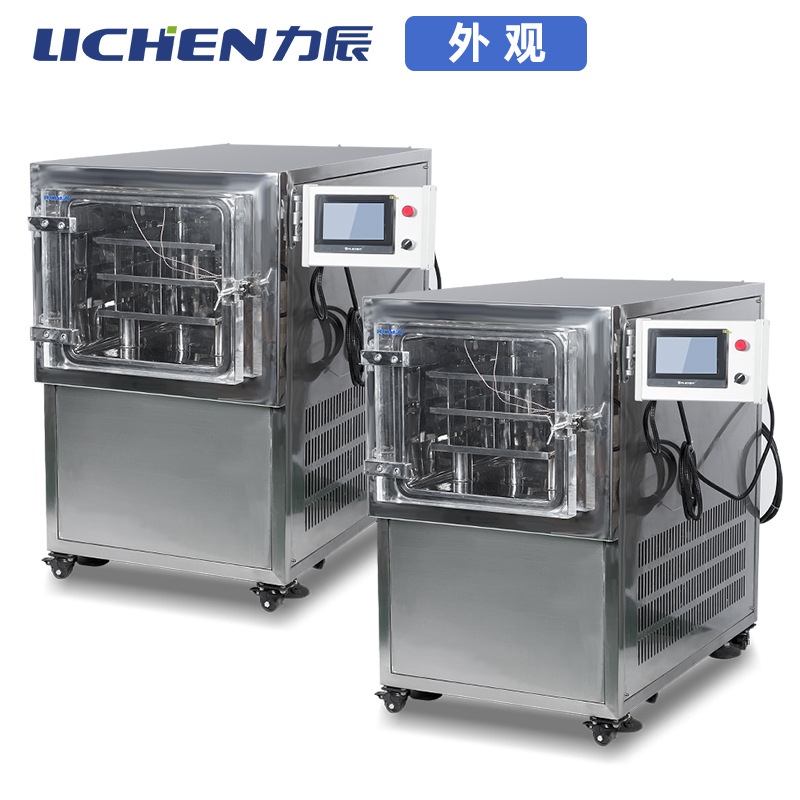 �����Ƽ�LC-Fϵ���䶳����� ʵ���� ���ҩƷ������ͼ��ȶ��ɻ�