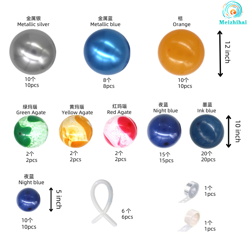 M marca de látex cumpleaños globo decoración Spaceman globo cadena tienda apertura escena diseño kindergarten globo arco