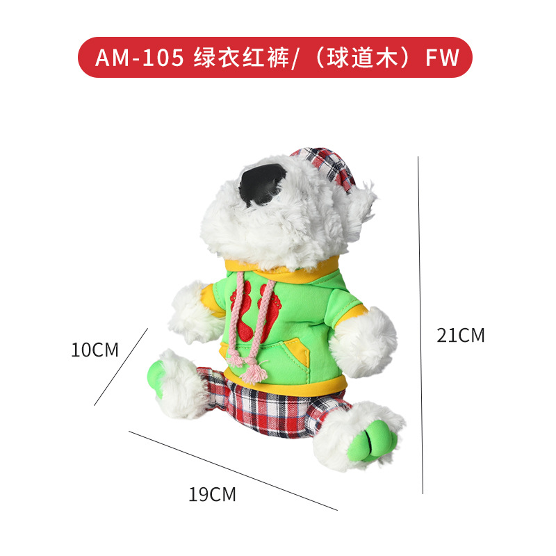 Spot juego de palos para cachorros juego de palos para animales de peluche accesorios de suministros de golf juego de palos juego de palos de madera de golf