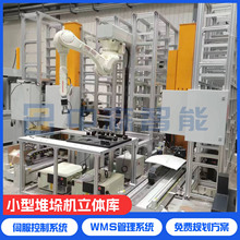 С������Ѷ�C���w�� �Ԅӻ��}�����\�O�� �p������ miniload��