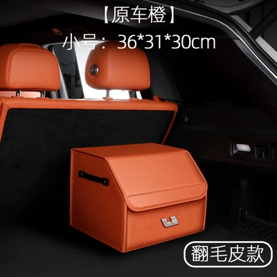 Car table board — L6/L7/L8/L9I8/One/Mega Car Trunk - suede-leather-model-original-car-orange-small-size-363130cm-ideal-standard