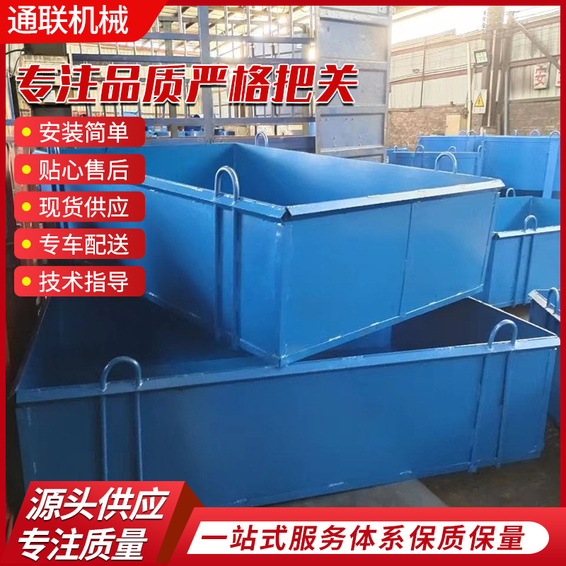 厂家直供焊接废料堆放池 建筑废料收纳池 废物回收池 钢筋废料池