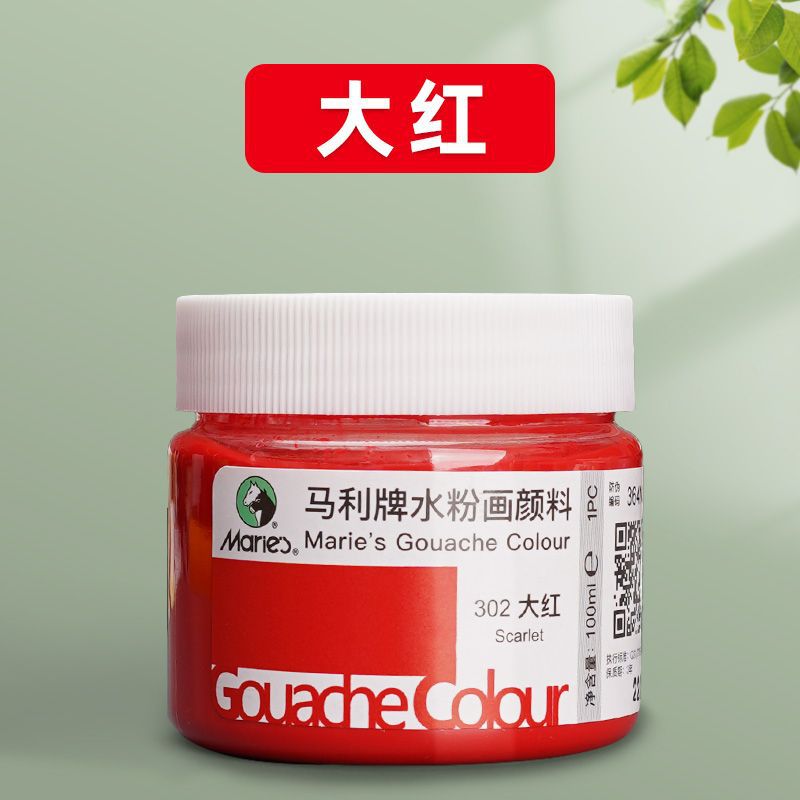 100 ml