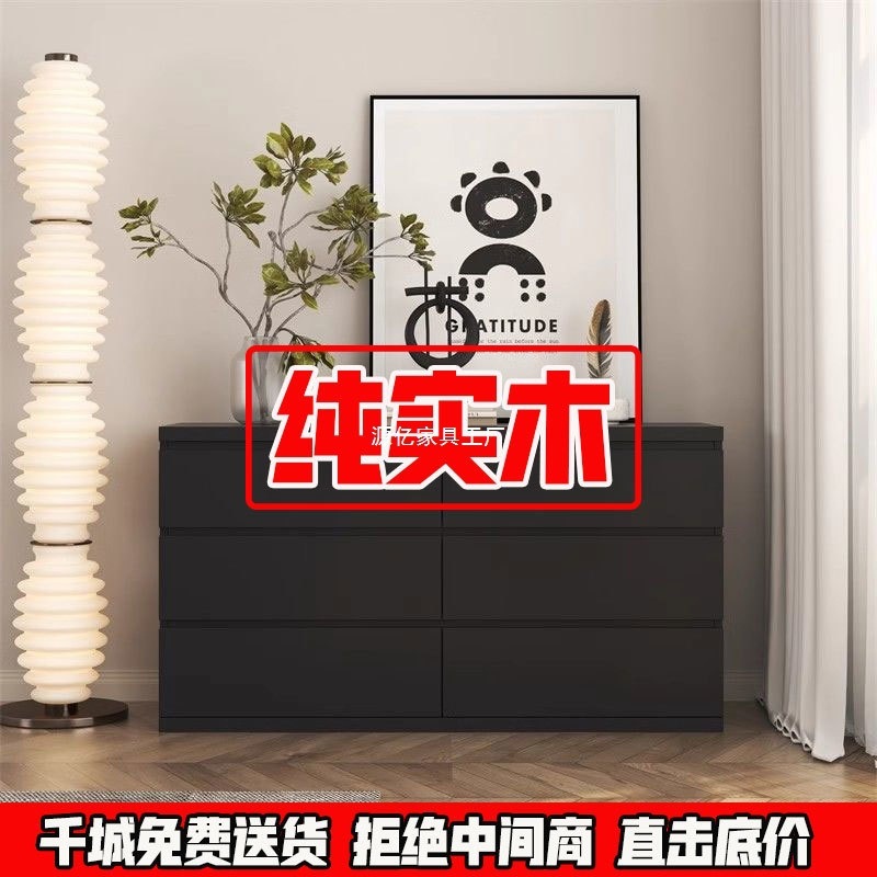 家用实木斗柜北欧风卧室客厅抽屉柜电视柜美式风格黑色五斗柜子|undefined