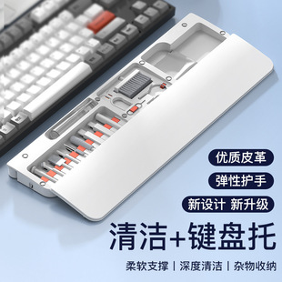 Cross-Border Popular 22-in-1 Multifunctional Cleaning Set Office Wrist Keyboard Hand Rest Leather Sponge Hand Rest