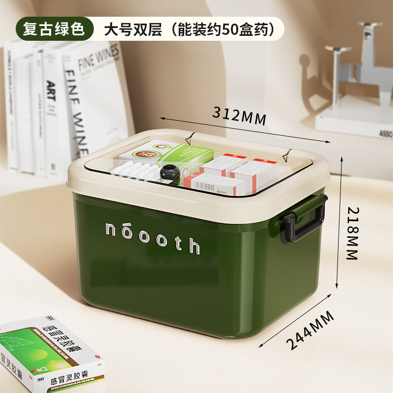 二重の薬箱の薬の収納箱の家庭用の医療箱の家庭用レトロな薬箱の収納ボックスの大容量|undefined