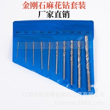 直柄金刚砂麻花钻玉石扩孔打磨针珠宝翡翠原石玻璃瓷砖空鼓修复