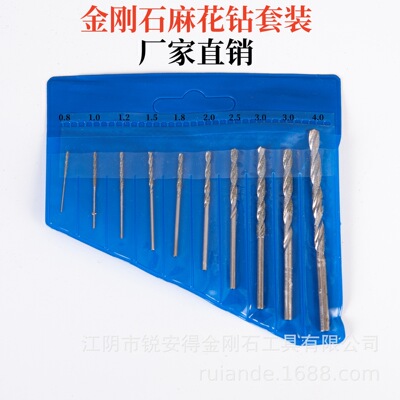 直柄金刚砂麻花钻玉石扩孔打磨针珠宝翡翠原石玻璃瓷砖空鼓修复