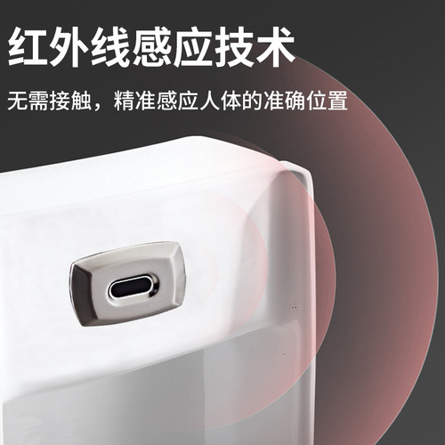 304 Stainless Steel Automatic All-in-One Urinal Sensor Kit for Toilets, Featuring a Flush Mechanism