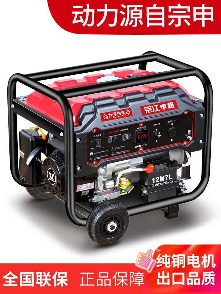 发电机220V家用小型单相3KW/4/8/10千瓦三相电380伏便携变频汽油