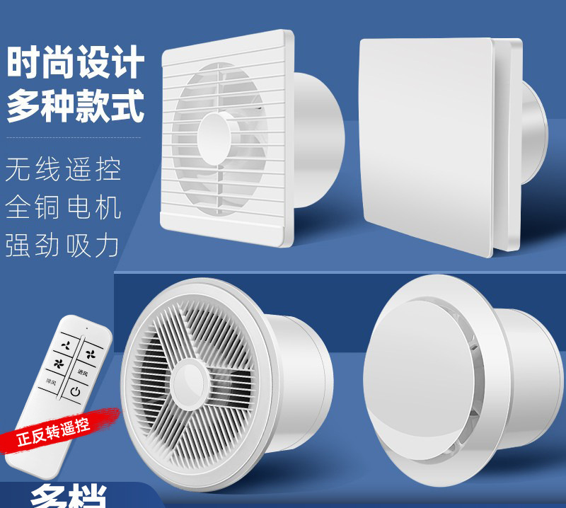 排気ファントイレ換気扇壁式浴室キッチン吸引ファン強力円形家庭用静音|undefined