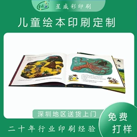 宣传画册;纸类印刷制品;台历印刷