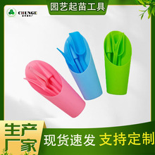 春哥园艺工具套装草坪土铲 桶植物种植多肉打孔器塑料铲子起苗器