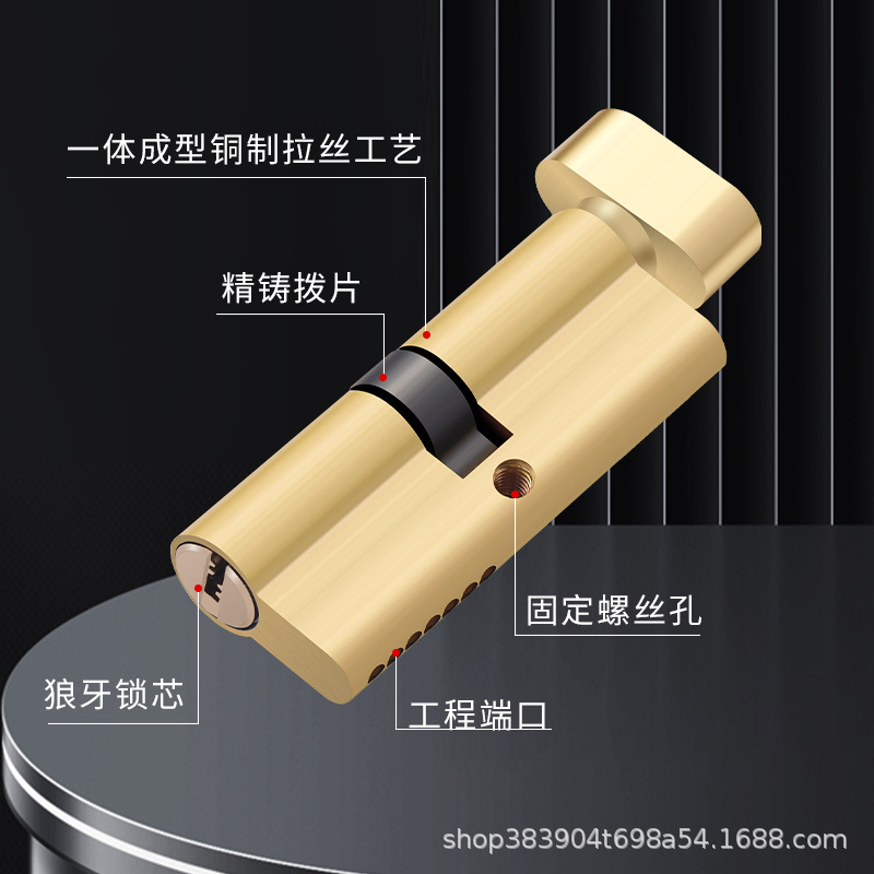 厂家批发小70通用型锁芯配件室内房门锁芯木门加长锁芯铜芯铜钥匙