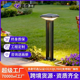 太阳能灯;路灯;草坪灯