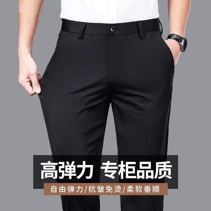Dropshipping Spring and Summer Thin Business Trousers Men's Casual Trousers Middle-Aged and Elderly Loose Straight Ice Silk Elastic Men's Trousers