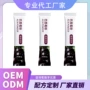 直发独立固体巴西莓饮料