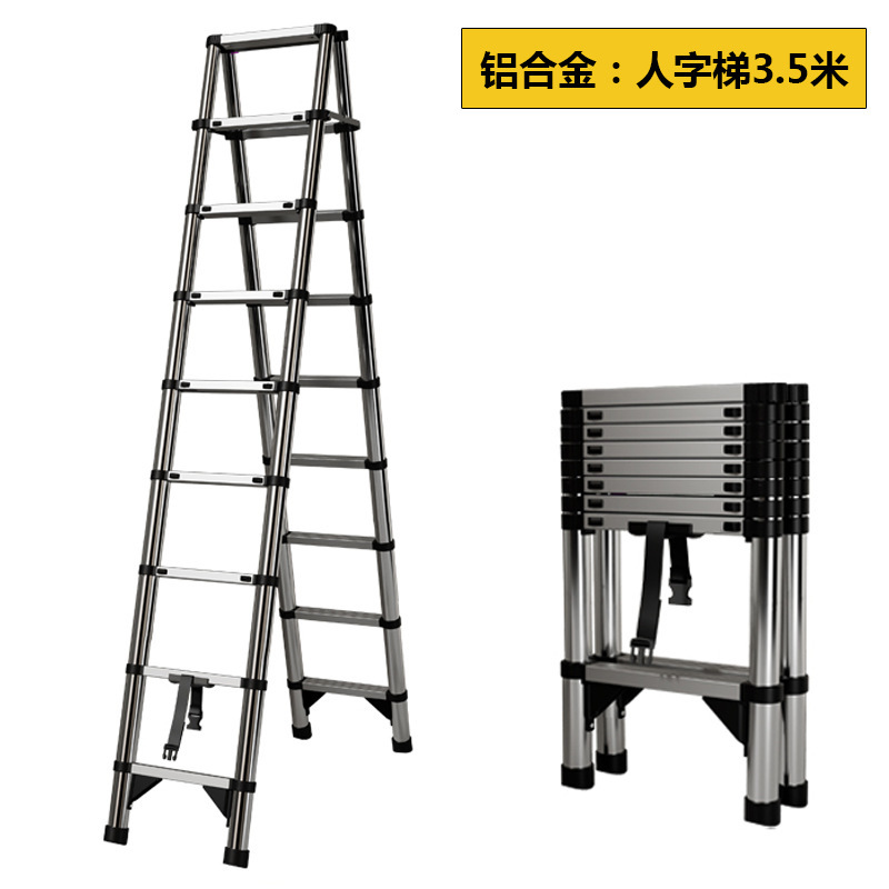铝合金伸缩梯子家用折叠梯多功能收缩直梯加厚升降工程专用梯爬梯|undefined