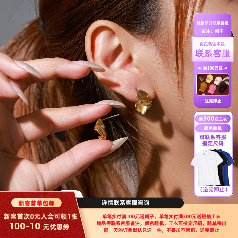 Pendientes de Botón Geométricos Irregulares de Diseño Minimalista en Aleación Xuping con Baño de Oro de 14k, Modernos y Versátiles