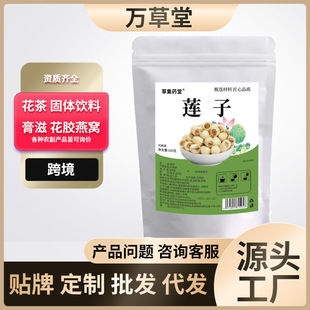 ����ͬ��ͨо��ɏ�Ӹ�ȥоĥƤ��ɏ�tɏ��100g��؛Դ�^�S�Ҵ��l