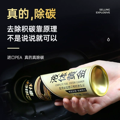 Deposit Remover Fuel Saving Agent – Motor gasoline additive