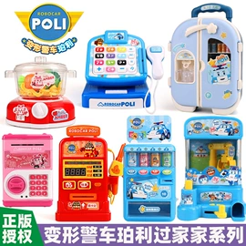 积木类;泡泡玩具;戏水玩具