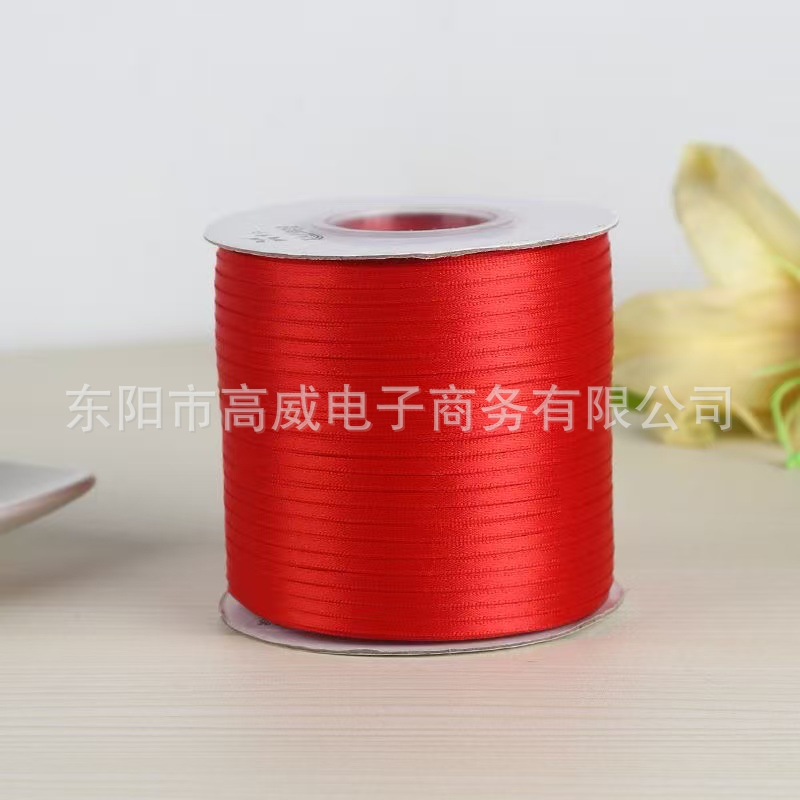 0.3cm宽织带涤纶带手工蝴蝶结双面缎带丝带辅料包装装饰蛋糕3mm