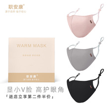 保暖口罩女秋冬季新款韩版可爱立体显脸小防寒防灰尘护耳面罩批发