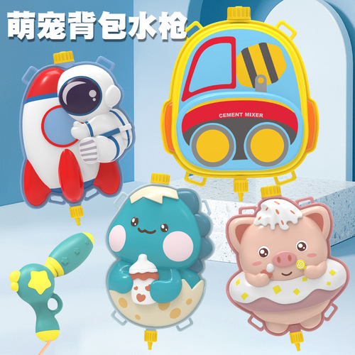 Cross-border cartoon backpack water gun pull-out children water splashing beach water play outdoor air pressure water spray gun summer toy