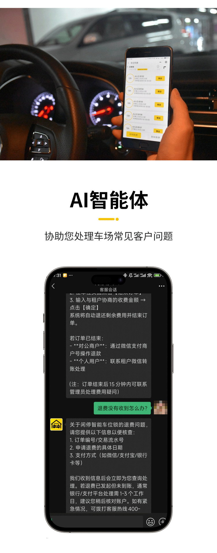 Dual-Mode 4g Parking Lock Charging Station Can Be Further Developed to Integrate with Qr Code Payment for New Energy Smart Parking