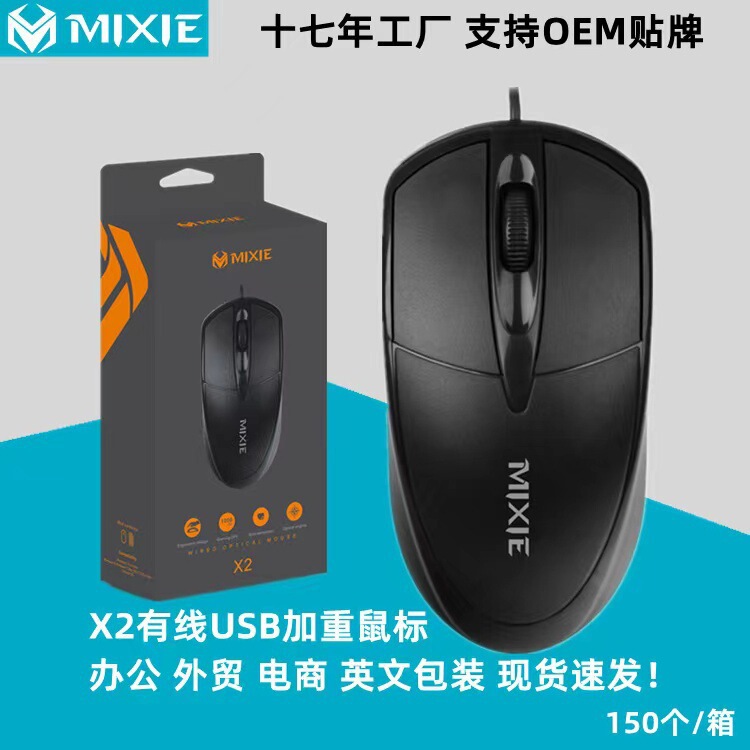 クールMS100有声USB有線マウス競合ゲームビジネスオフィスの光電マウスに適しています|undefined