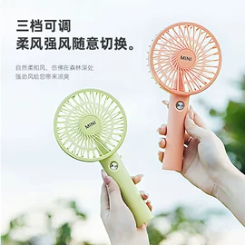 迷你电风扇;加湿器;USB风扇