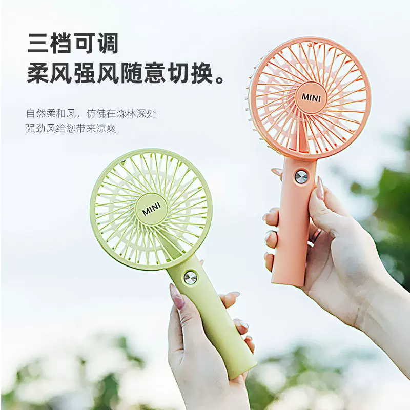 便携式usb充电手持风扇桌面手拿长续航大风力迷你小风扇学生宿舍