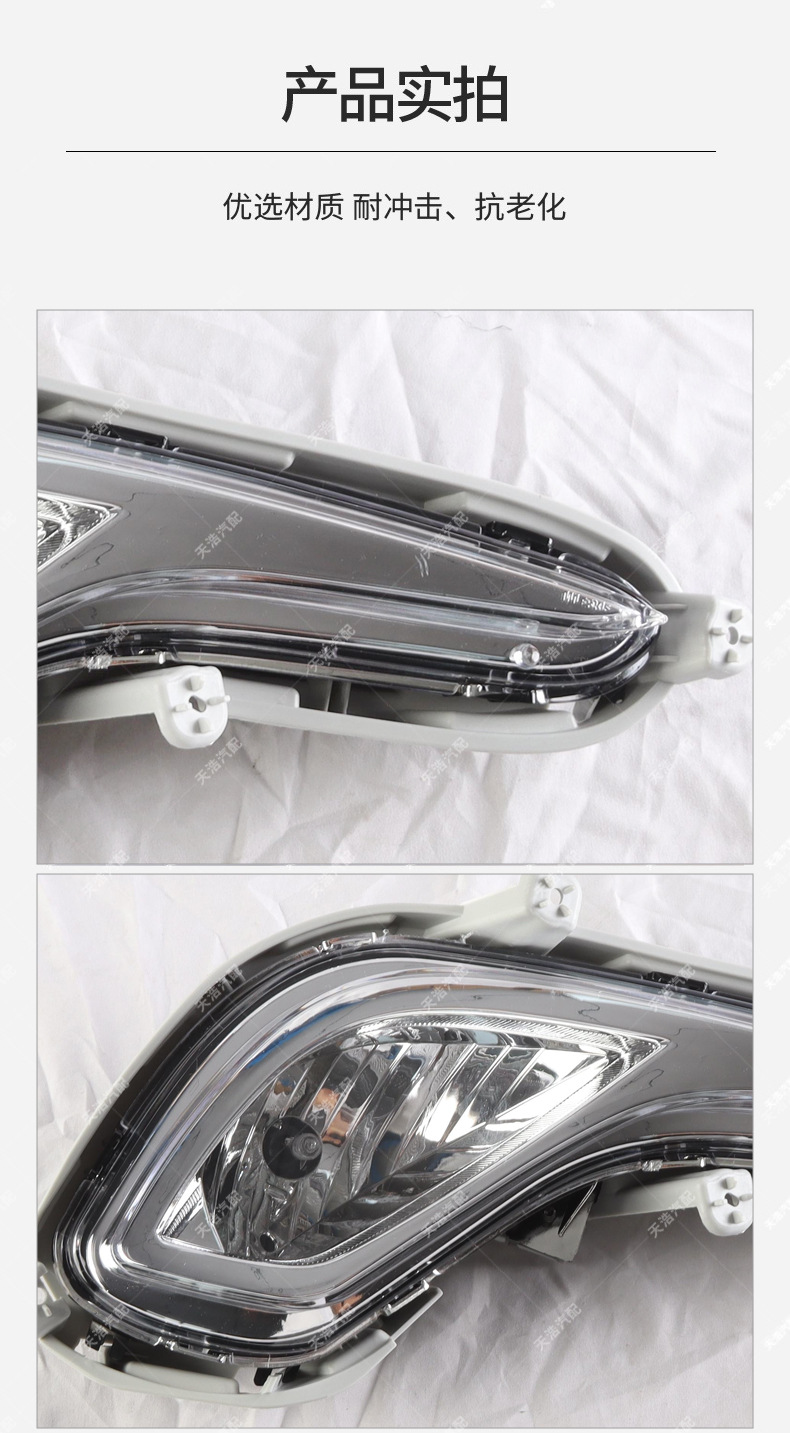 Suitable for Accent 12-16 high-end fog lights with bulbs, modified Accent LED fog lights