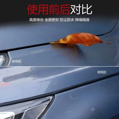 Suitable for Jietu Traveler Vehicle Sealing Strip
