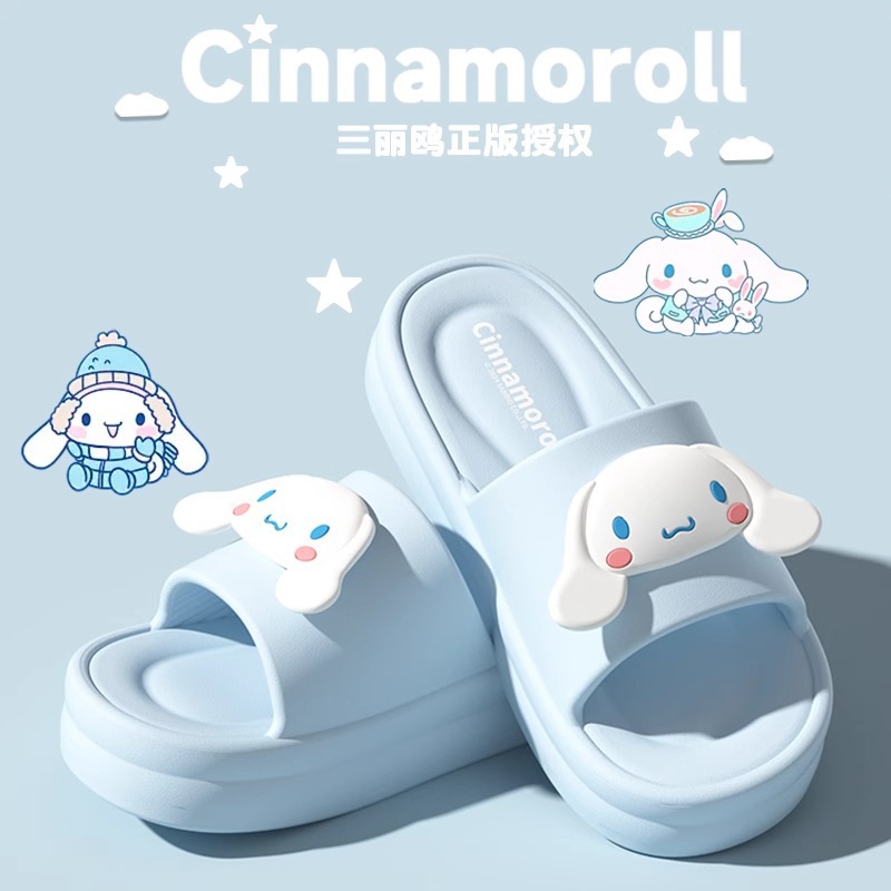 스카이블루 [시나몬독]